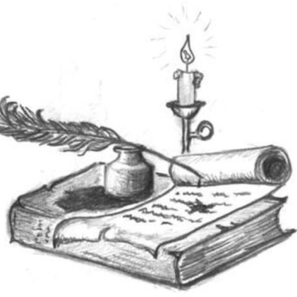 Перо и чернила