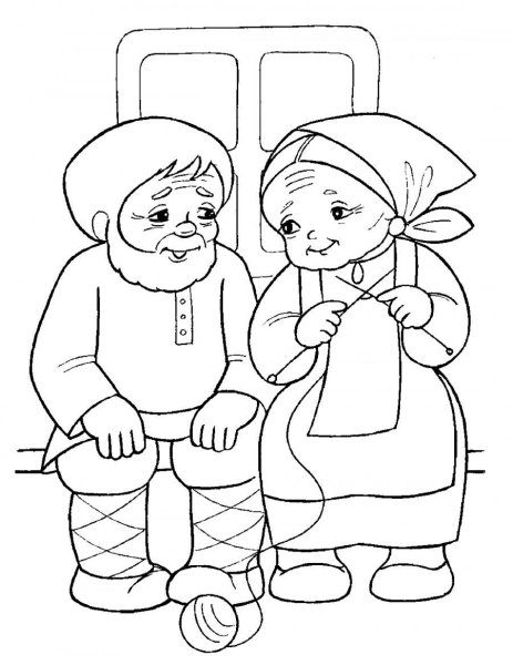 Раскраска дедушка и бабушка вместе