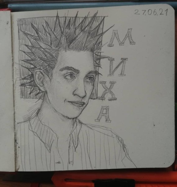 Рисунки Король и Шут легкие