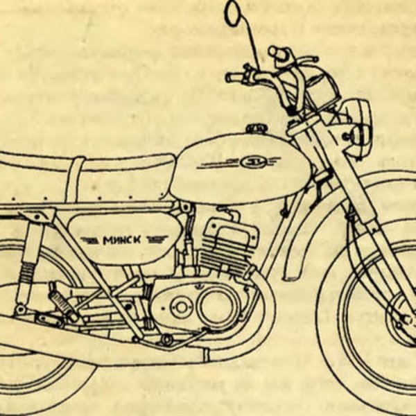 Минск ММВЗ-3.112 чертеж
