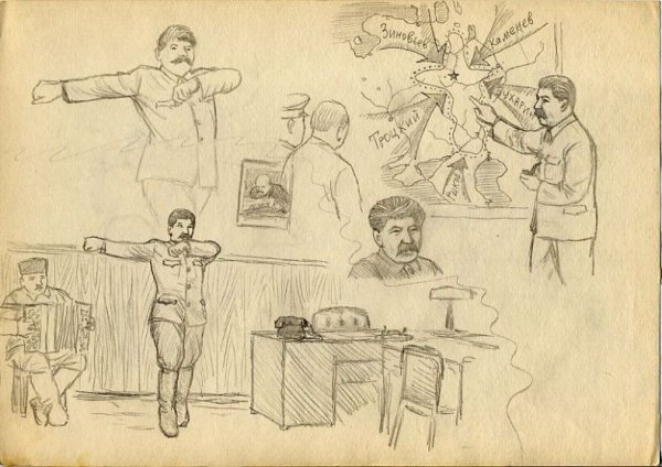 Наброски СССР