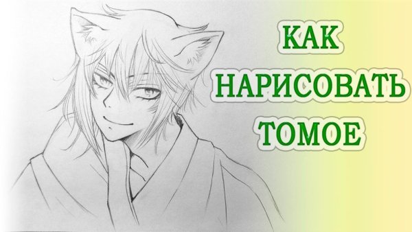 Очень приятно Бог нарисовать