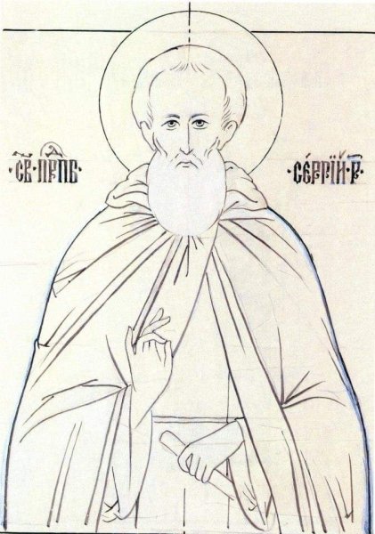 Преподобный Сергий прорись