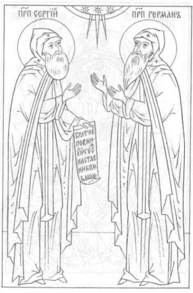 Сергий Радонежский прорись