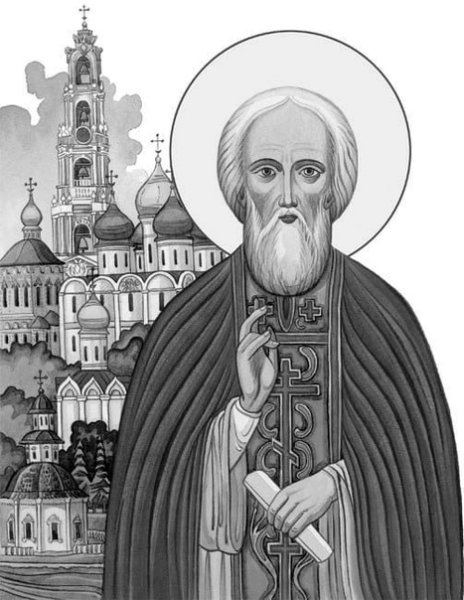 Раскраска Серафима Саровского