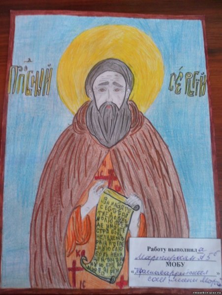 Прорись иконы Сергий Радонежский