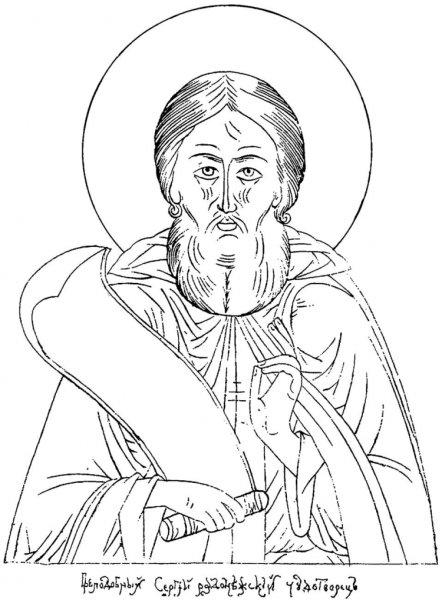 Прориси икон Иисуса Христа