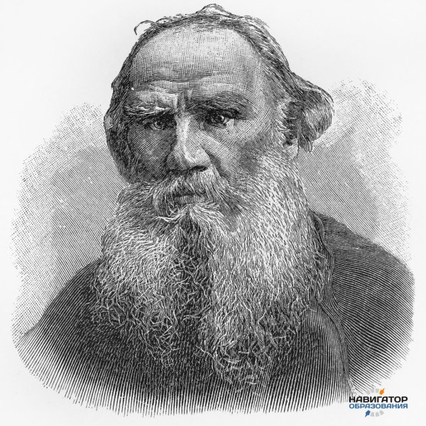 Лев толстой Графика