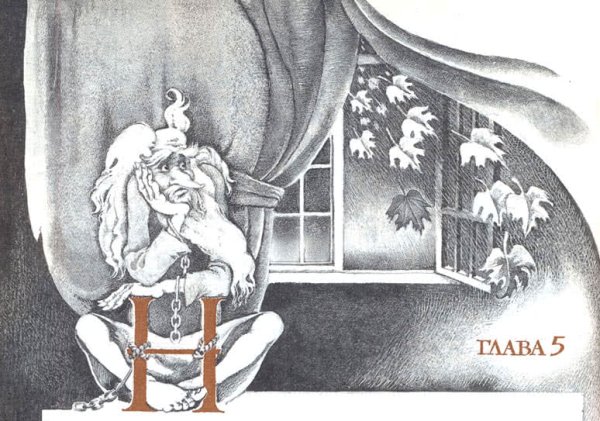 Оскар Уайльд Кентервильское привидение иллюстрации