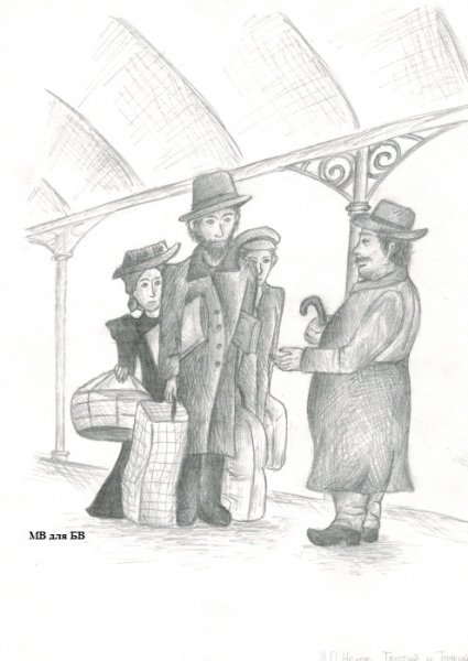 Иллюстрация к рассказу Чехова толстый и тонкий