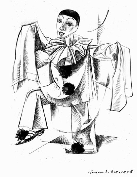 Пьеро из Буратино кукольный театр