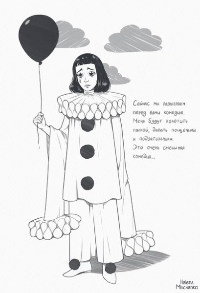 Пьеро из Буратино