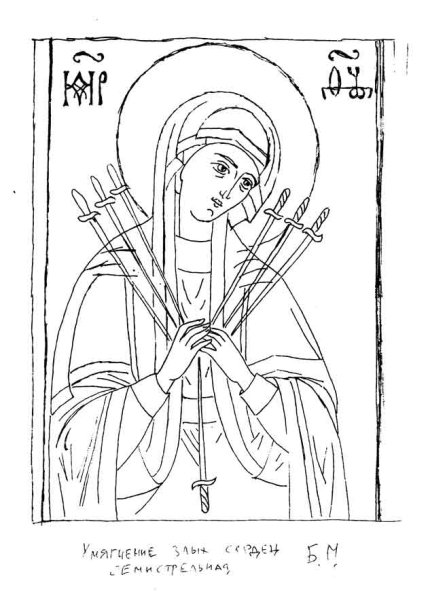Прорись иконы Богородицы Оранта