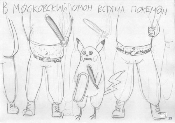 Прикольные скетчи