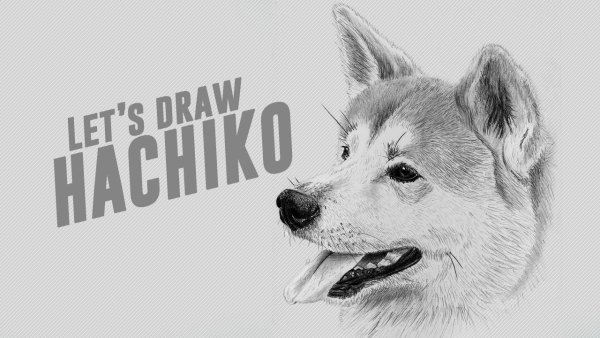 Хатико рисунок