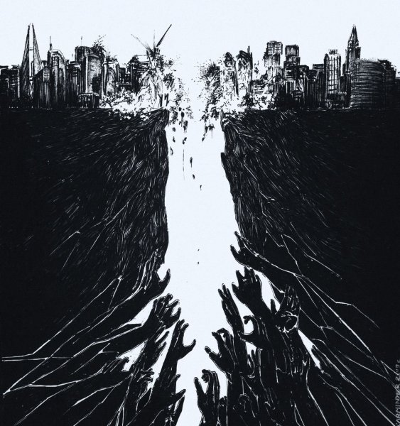 Разрушение пространства