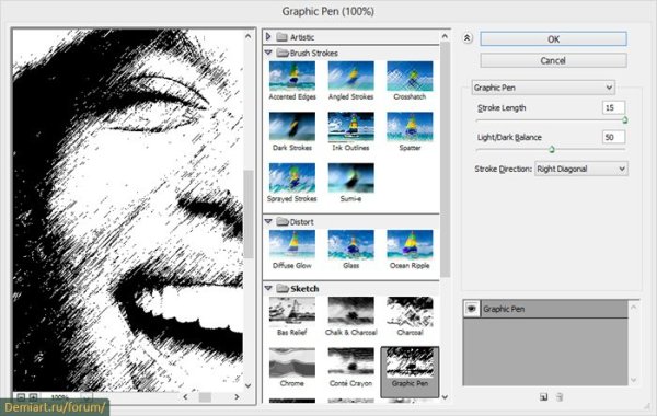 Фильтр фотошоп рисунок