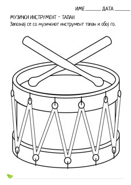 Свирель раскраска музыкальный инструмент