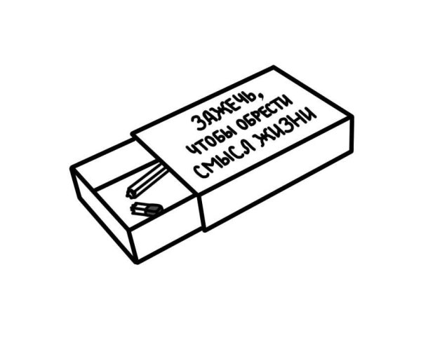 Спичечныеоробки в перспективе