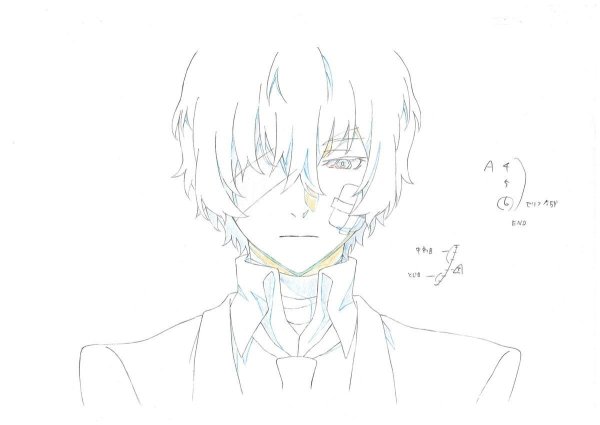 Дазай раскраска