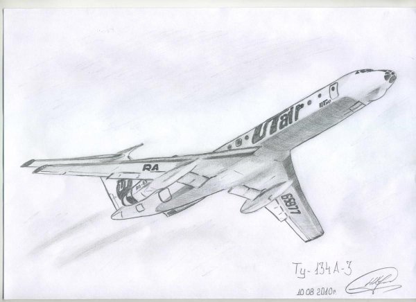 Ил 76 МД вектор