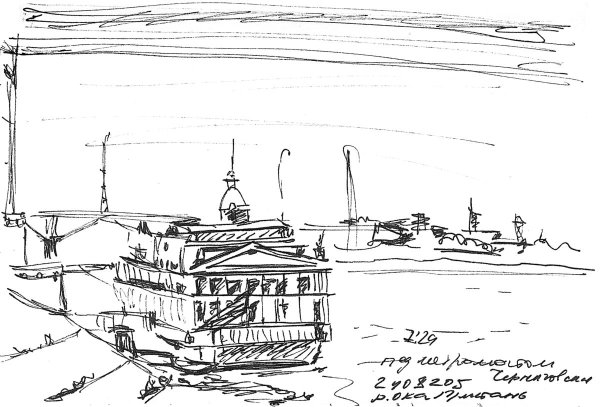 Пристань раскраска для детей