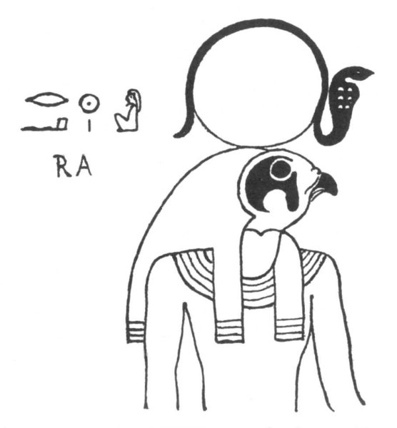 Египетский Бог Амон ра раскраска