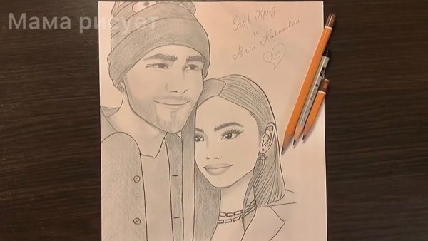 Егор Крид 2022 рисунок