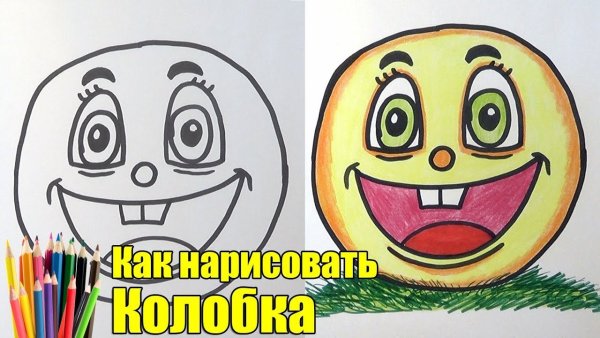 Лиса и Колобок раскраска для детей