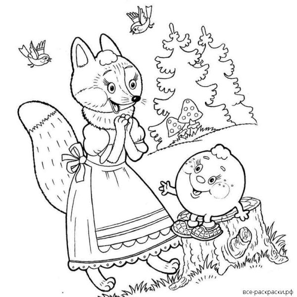 Домик для колобка для раскрашивания