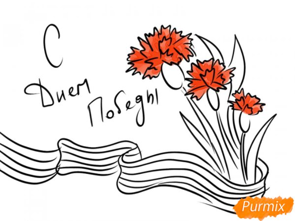 Цветочки к Дню Победы карандашом