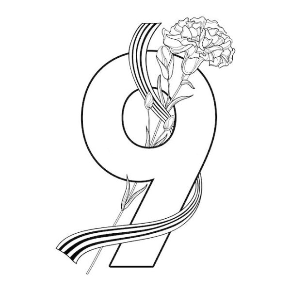 Рисунок к 9 мая пошагово