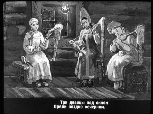 Рисунок 3 девицы под окном пряли поздно вечерком
