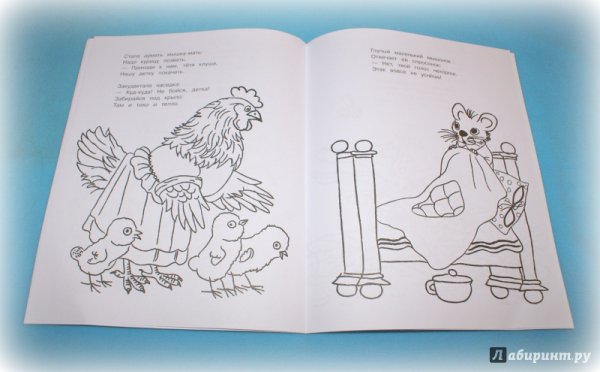 Мышка из сказки Теремок раскраска для малышей