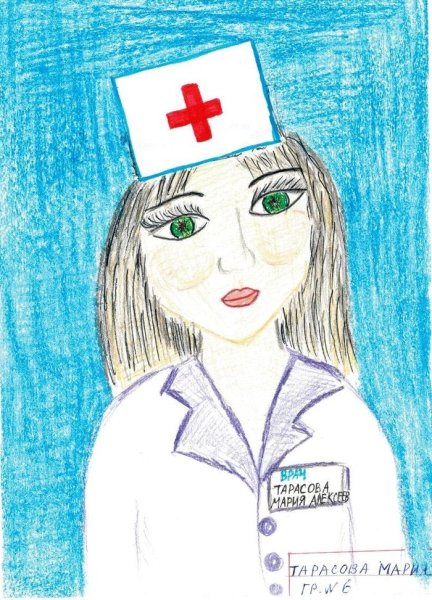 Рисунок на тему медицина