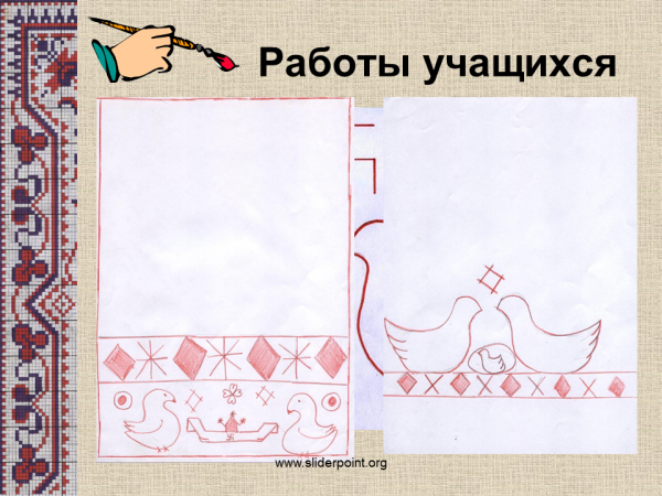 Рисование рушника 5 класс