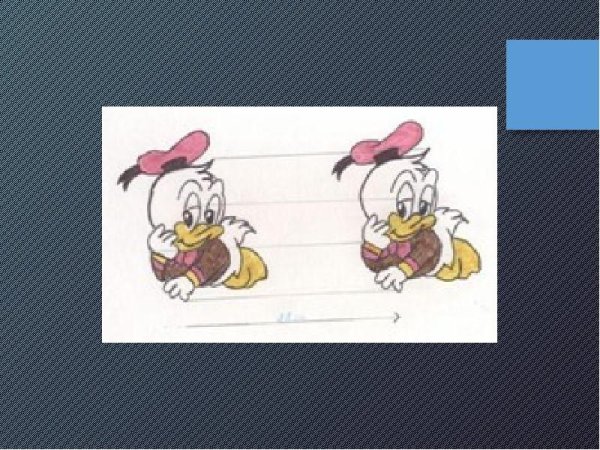 Параллельный перенос с животными