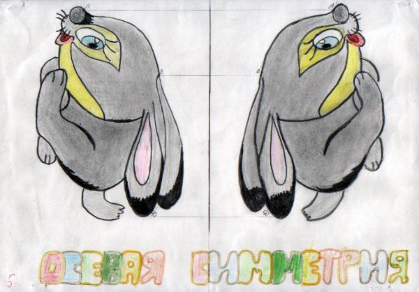 Параллельный перенос геометрия ромб