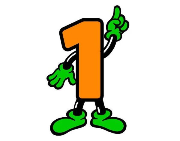 Цифра 1