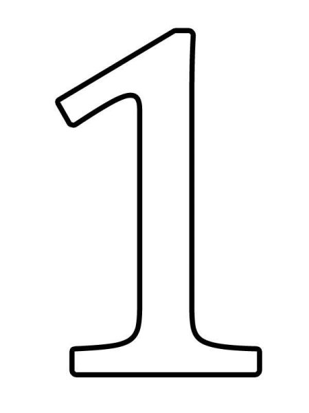 Печатная цифра 1