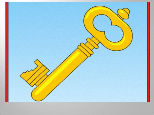 Ключ контур