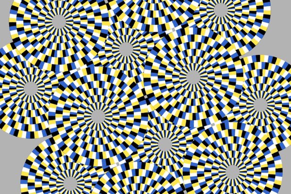 Зрительные иллюзии