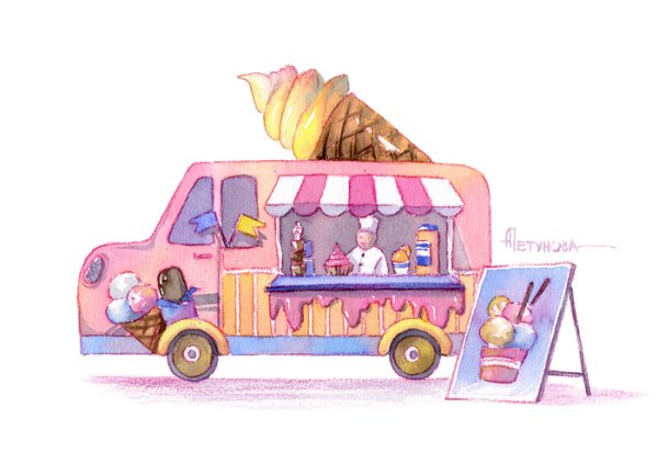 Фургончик мороженого