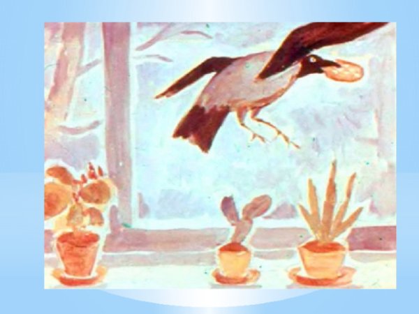 Иллюстрации к растрепанный Воробей Паустовский