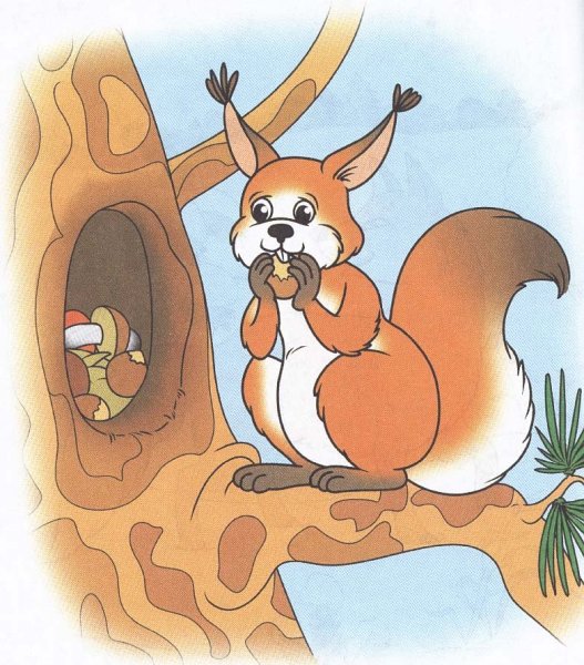 Дерево с дуплом