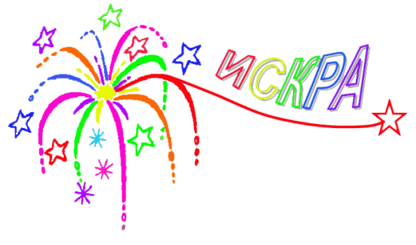 Клипарт салют звезды на прозрачном фоне