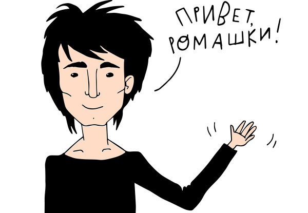 Земфира логотип