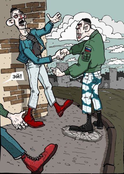 Скелет скинхед