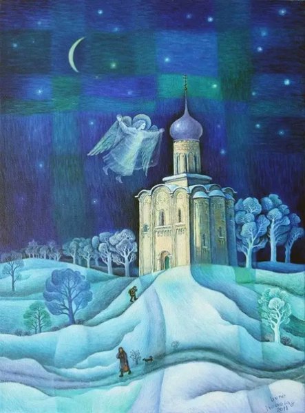 Зимний пейзаж с Церковью