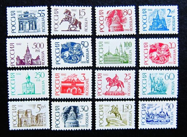 Русские почтовые марки